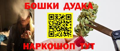 бутик Можга