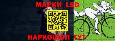 spice Наро-Фоминск