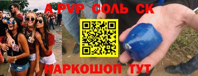 прущие грибы Моздок