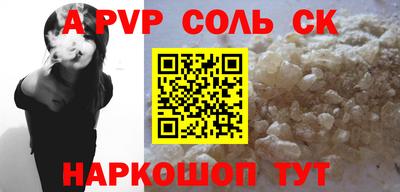 дживик Можайск