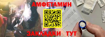 дживик Можайск