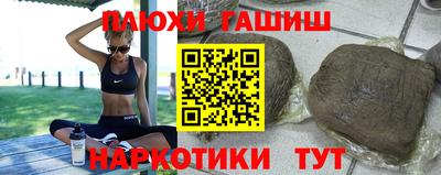 прущие грибы Моздок