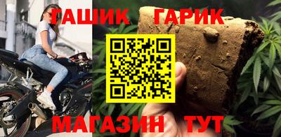 прущие грибы Моздок