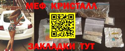 бутик Можга