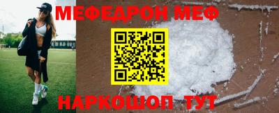 дживик Можайск