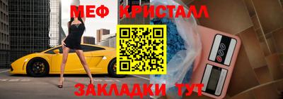 бутик Можга