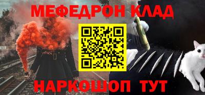 прущие грибы Моздок