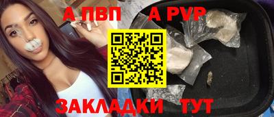 spice Наро-Фоминск