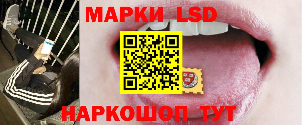 Буйнакск  ЛСД экстази кислота  МЕГА tor  Вход с VPN 
