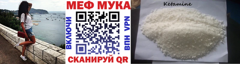 где можно купить наркотик Буйнакск МЕФ VHQ