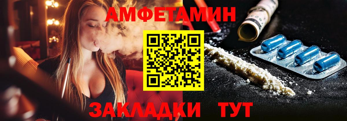 Первитин мет  Вход с VPN  Буйнакск 