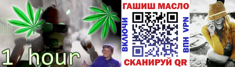 Дистиллят ТГК гашишное масло  купить   mega   Буйнакск 
