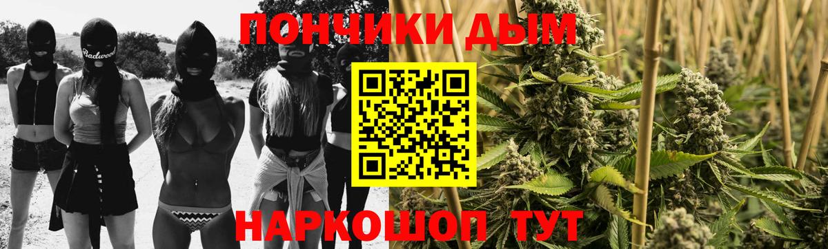 Шишки марихуана AK-47 Буйнакск