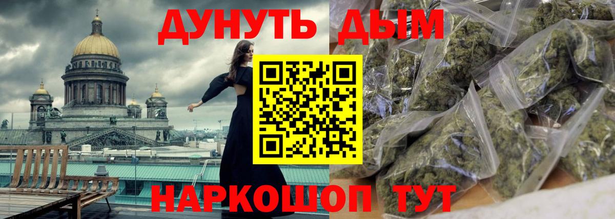 Каннабис конопля  Шишки марихуана Amnesia  Бошки марихуана конопля  Вход с VPN  Бошки Шишки индика  Буйнакск 